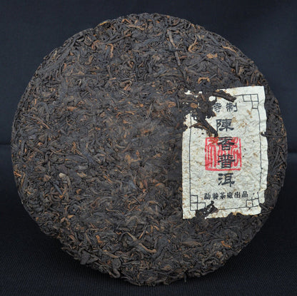 2004 Mengyang "Aged Aroma" Aged Ripe Pu-erh Tea Cake | Yunnan Sourcing Tea Shop