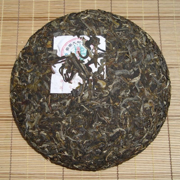 2007 Guoyan "Star of Bu Lang" Raw Pu-erh Tea Cake | Yunnan Sourcing Tea Shop