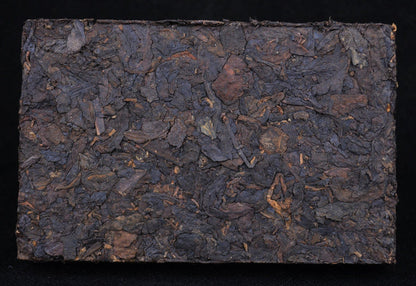 2008 Yi Shan Ripe Pu-erh Tea Brick * 250 grams | Yunnan Sourcing Tea Shop