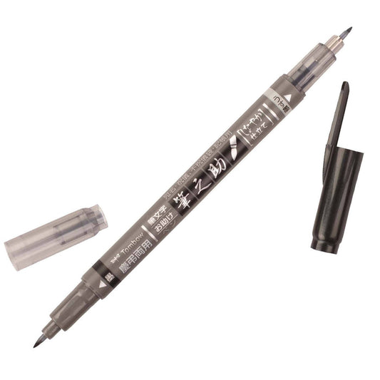 Fudenosuke Brush Pen - Twin Tip -  Black/Gray