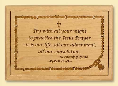 "Try with all your might to practice the Jesus Prayer"